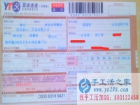 哪里有手工活兼職外發(fā)加工日結(jié)工資，山東省濟(jì)寧市張先生告訴你