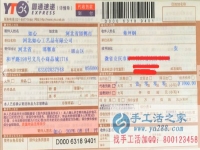 手工活哪里有？在家沒事情想找點手工活做，安徽省安慶市蔣先生告訴你