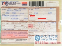 河南省禹州市席先生手工活兼職，手工活外發(fā)項目在家就可以賺錢的項目