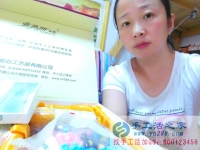 上海市寶山區(qū)祁連一村張女士，找手工活兼職外發(fā)加工在家做創(chuàng)業(yè)