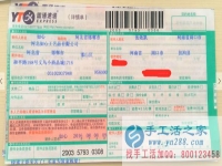 哪里有正規(guī)手工活兼職外發(fā)加工日結(jié)工資，河南省周口市張先生告訴你