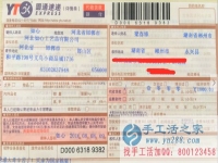 工廠不發(fā)工資，湖南省郴州市永興縣的梁先生自主創(chuàng)業(yè)啦！