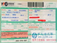 正規(guī)兼職手工活在家兼職人員，在家可做，廣東省廉江市林女士找到啦