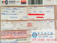 江西省上饒市戈陽縣的毛女士在家做手工活珠繡賺錢，不用再出去上班