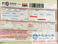 河北邯鄲峰峰礦區(qū)的李女士超市打工，找手工活兼職外發(fā)加工在家做創(chuàng)業(yè)