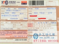 河南省平頂山市的家庭婦女馬女士沒上班了，在家能做點(diǎn)什么手工活賺點(diǎn)零花錢？