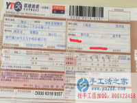 四川省兼職手工活哪里有，王女士在家沒事情想找點(diǎn)手工活做