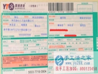 湖南省懷化市的潘女士在家兼職人員，不收任何費(fèi)用，在家兼職工作!自由在家兼職