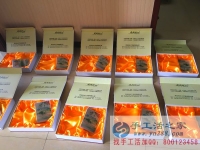 有沒(méi)有手工活兼職可以做，手工活外發(fā)2016年8月22日包貨記錄：