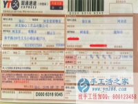 有沒有在家做手工活不交壓金的嗎？河南裴先生找到了！