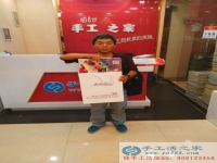 黑龍江楊先生沒上班了，在家能做點(diǎn)什么手工活創(chuàng)業(yè)？