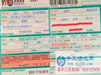 哪里有正規(guī)手工活兼職外發(fā)加工日結(jié)工資，福建省泉州晉江市張先生告訴你