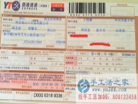 河南省新鄉(xiāng)市長垣縣的王女士手工活兼職，手工活外發(fā)項目在家就可以賺錢的項目