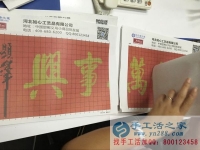 在家兼職人員，不收任何費(fèi)用，在家兼職工作!自由在家兼職手工活之家材料準(zhǔn)備