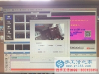 有沒(méi)有在家做手工活不交壓金的嗎？手工活之家解密如何給客戶上傳視頻