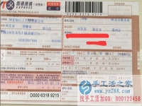 河北衡水寶媽在家?guī)Ш⒆又嘧鍪止せ畲槔C，輕松賺加工費