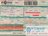 貴州省貴陽(yáng)市烏當(dāng)區(qū)謝女士在家做手工串珠繡賺零花錢