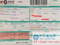 正規(guī)兼職手工活在家兼職人員，在家可做。見證可靠的手工活外發(fā)企業(yè)！