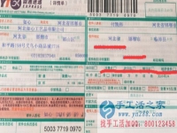 手工活哪里有，在家沒(méi)事情想找點(diǎn)手工活做，邯鄲付大哥找到了手工活之家