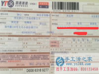 山東泰安鞏女士懷孕期間在家做手工活兼職串珠，貨物已外發(fā)