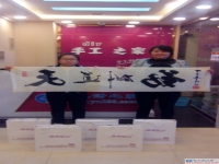 祝賀山西李女士和弟媳經過三次考察后成功加入手工活之家村級代理！