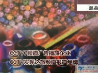 手工愛(ài)好者睿智的選擇！甘肅張女士加入手工活之家好項(xiàng)目