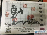 哪有適合婦女在家做的手工活？吉林倪先生想幫媳婦找手工活做