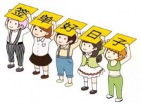 手工活之家十月份會員名額即將招滿，好好把握最后4天的機(jī)會