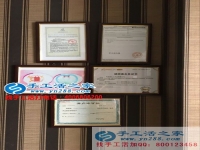 江蘇揚(yáng)州朱先生給家人找手工活賺錢(qián)就選手工活之家網(wǎng)！