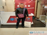 山西長(zhǎng)治李先生想找在家做的手工活之家兼職來(lái)到手工活之家考察合作