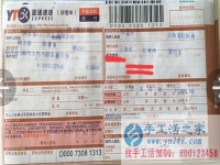 云南紅河州李女士想問哪里有適合婦女在家做的手工活項(xiàng)目？