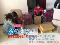 做自己喜愛(ài)的事業(yè)！廣東佛山王女士做手工活串珠繡實(shí)現(xiàn)理想