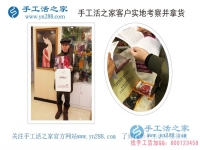 邯鄲美容店石女士在家兼職手工活做串珠加工賺錢(qián)增加收入