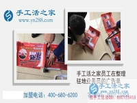 現在做什么生意賺錢？江蘇常州趙先生想找個手工活兼職在家賺錢