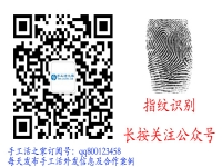 手工活之家微信公眾號訂閱號開始運(yùn)營，每天發(fā)布手工活外發(fā)信息