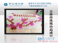 山東濱州高先生問2016年熱門的賺錢致富項目是什么？