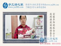 農村婦女賺錢記:手工活之家外發(fā)加工給女性一個在家賺錢的平臺！