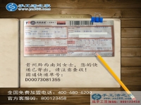 不遠千里的選擇，貴州劉女士選擇手工活之家只為信譽好！