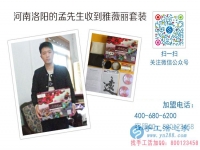 小小珠子帶來大財富！河南洛陽孟先生幫妻子找手工活做