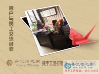 1000多元能做什么？遼寧阜新何先生選擇手工活創(chuàng)業(yè)新開始