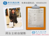 手工活拿回家做免費培訓不收押金保證金的手工活之家網