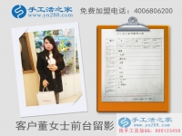 河北保定董女士想業(yè)余做手工活增收入手工活之家網