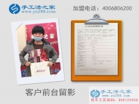 天津王女士想組織人做手工活賺錢來到手工活之家考察合作