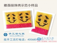 小型創(chuàng)業(yè)項目哪里找？遼寧丹東劉先生告訴你如何做手工活賺錢