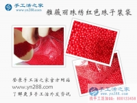 手工活帶回家做，山東龍口市孟先生找到手工活之家