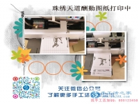 睿智的選擇，山東德州的李先生用小小投資換來致富大商機！