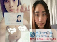 手工活之家講述大學(xué)生深陷"裸貸"騙局借4000元還10萬都沒還完