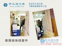 小投資大財富！陜西興平市賈先生想賺錢找到手工活之家網(wǎng)