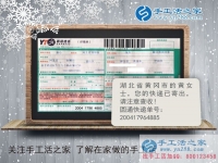 業(yè)余賺錢做什么？湖北黃岡市黃女士選擇手工活加工好項(xiàng)目