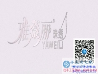 手工活之家組織者采訪 在家組織人做手工活帶領(lǐng)鄉(xiāng)親們致富binaryspreadbets.com